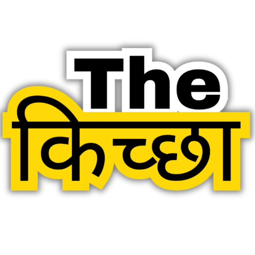 The Kichha Logo