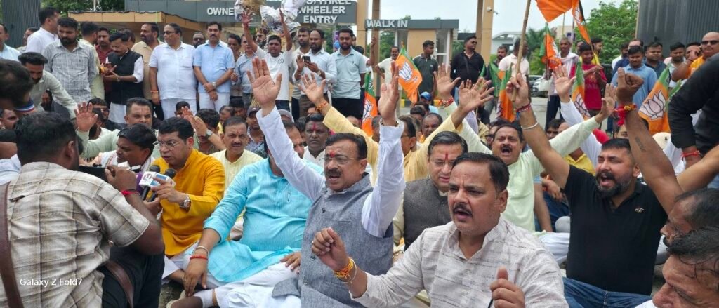 हल्द्वानी की घटना को लेकर कथित भ्रामक प्रचार के विरोध में रुद्रपुर में भाजपा का धरना-प्रदर्